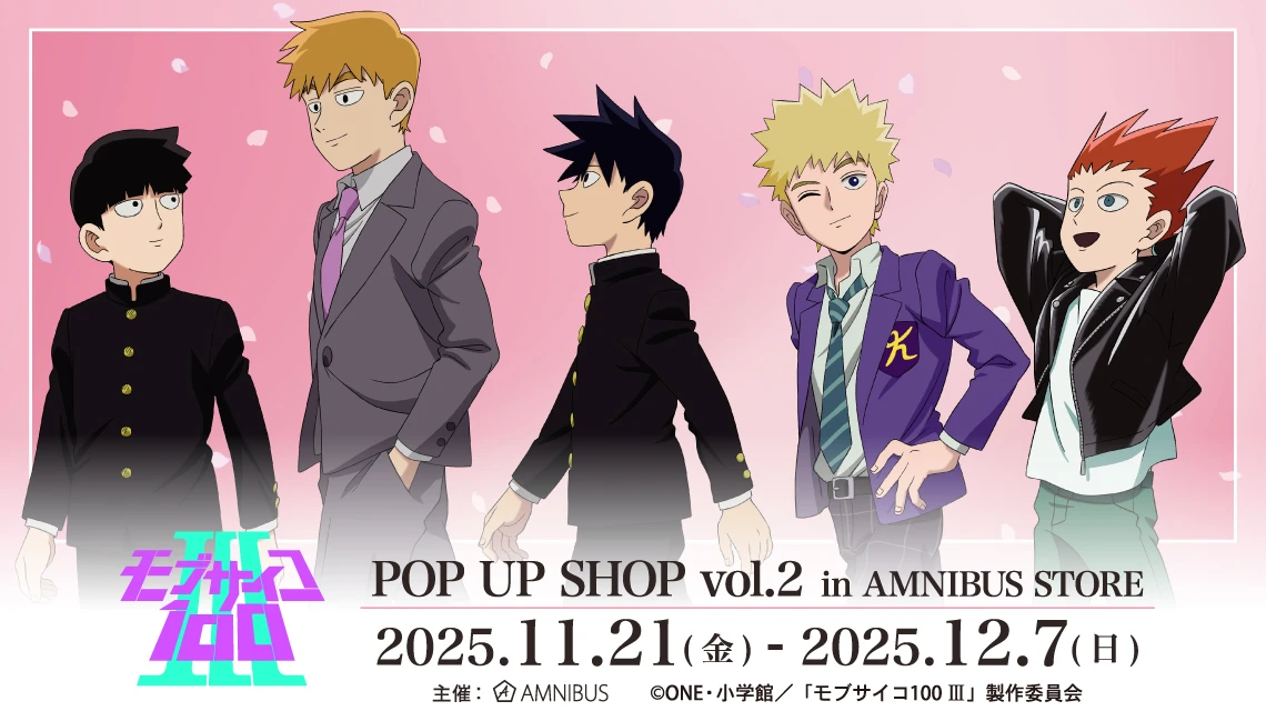 Mob Psycho 100 Vol 2 pop up shop 1