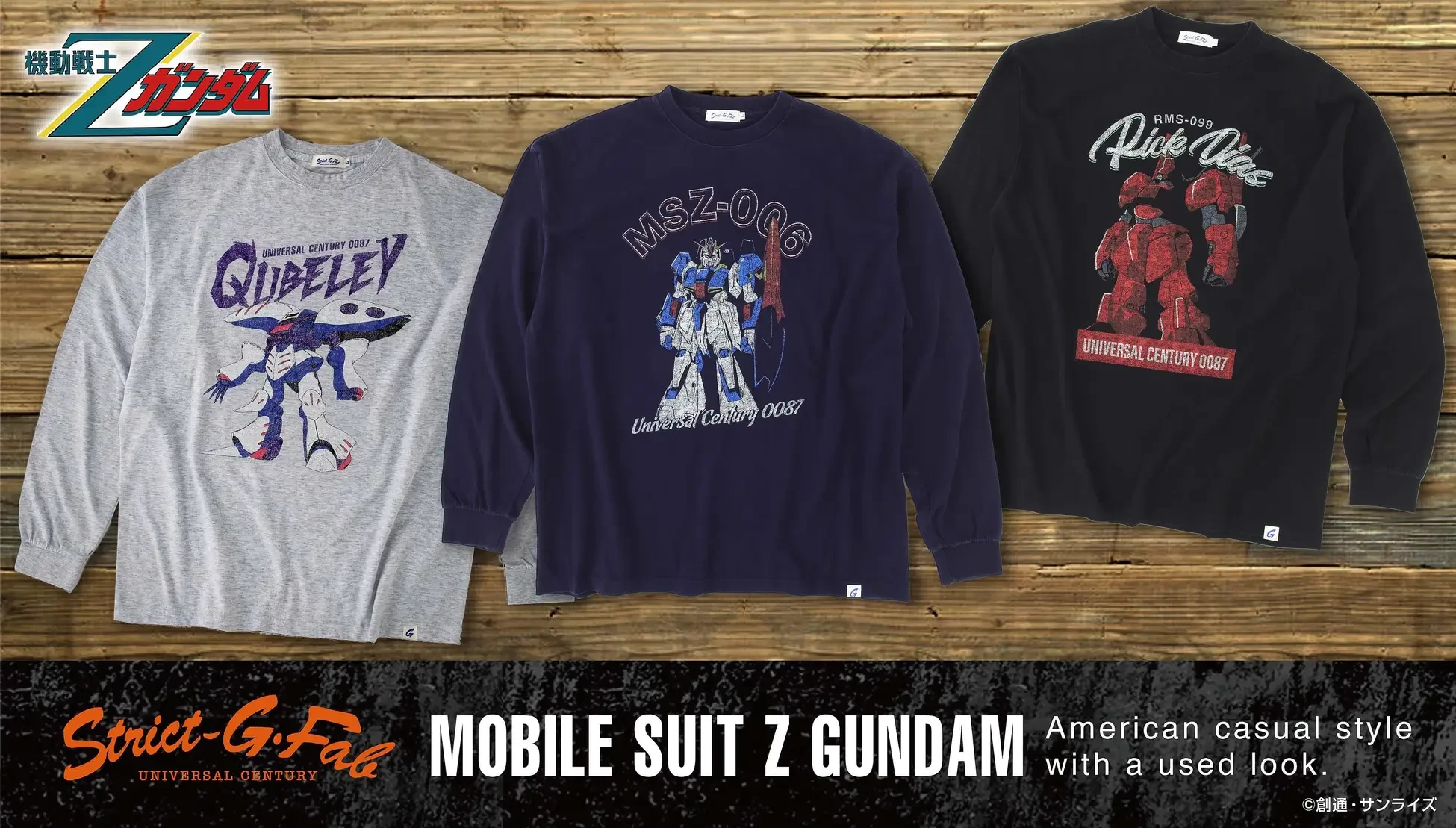 Mobile Suit Z Gundam Vintage shirts 1