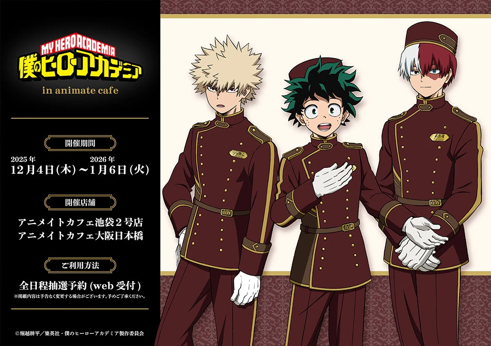 My Hero Academia x Animate cafe collab 1