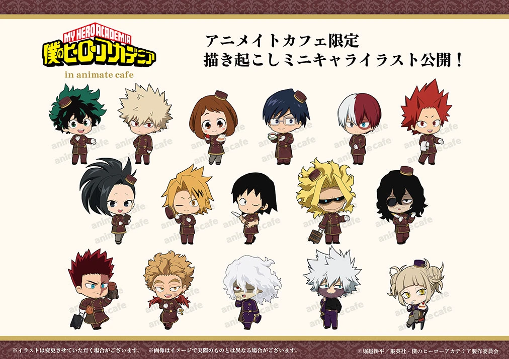 My Hero Academia x Animate cafe collab 3