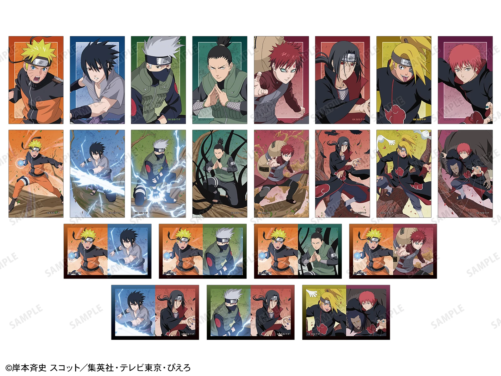 NARUTO Shippuden pop up 4