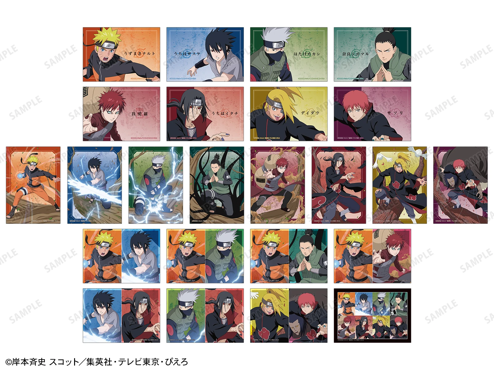 NARUTO Shippuden pop up 6