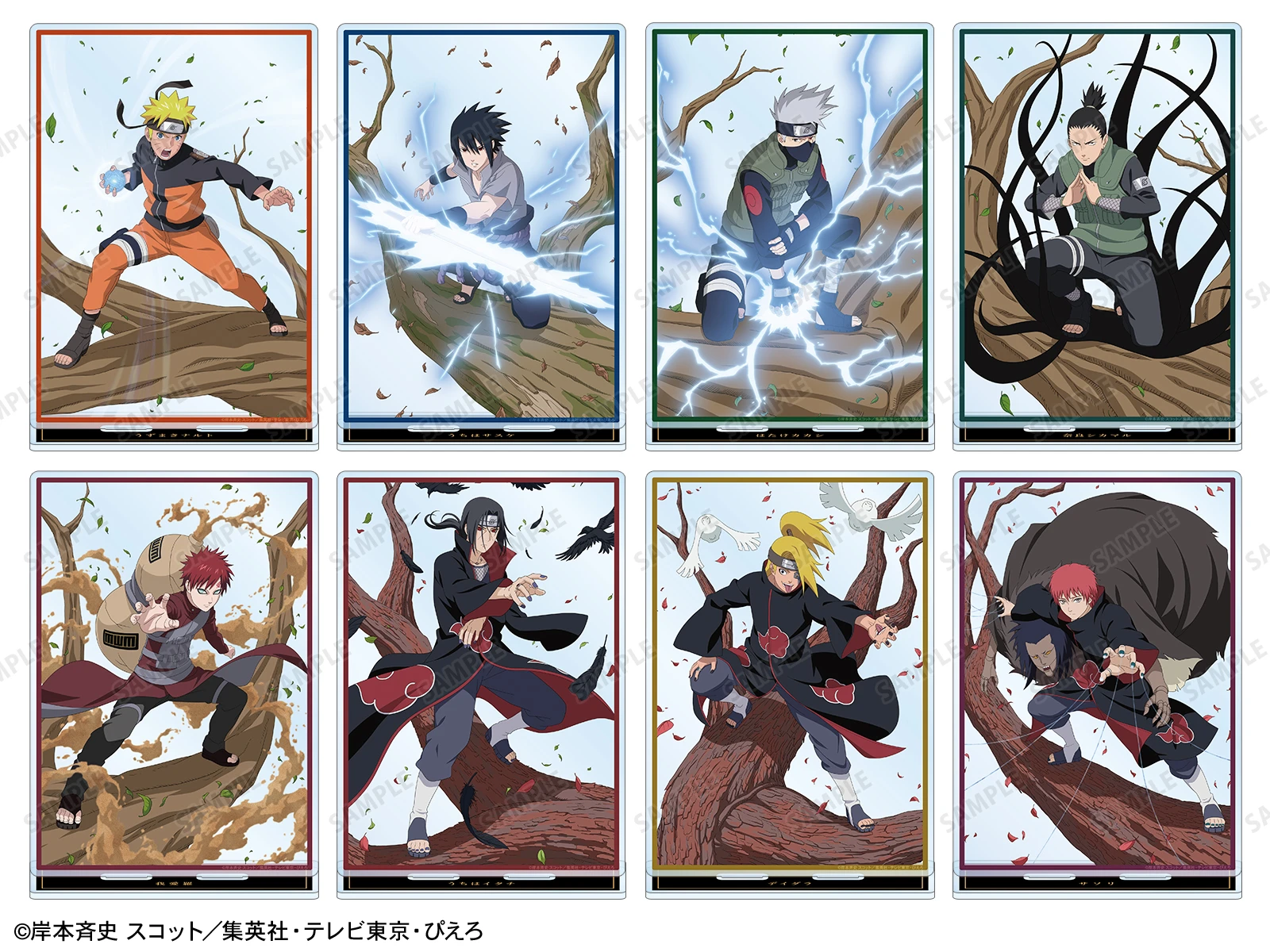 NARUTO Shippuden pop up 8