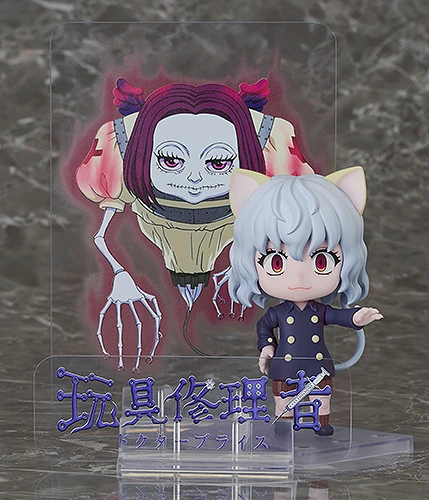Neferpitou nendoroid 6