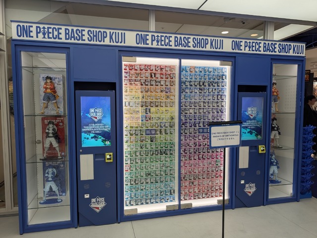 ONE PIECE BASE SHOP