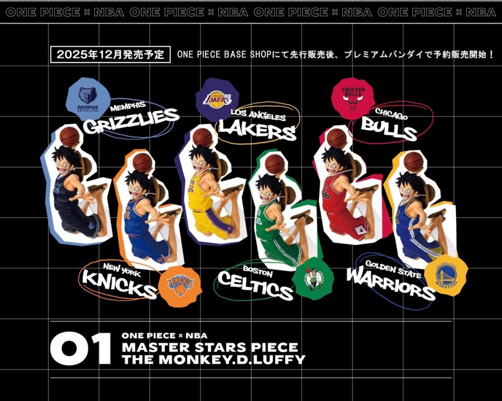 ONE PIECE NBA 2