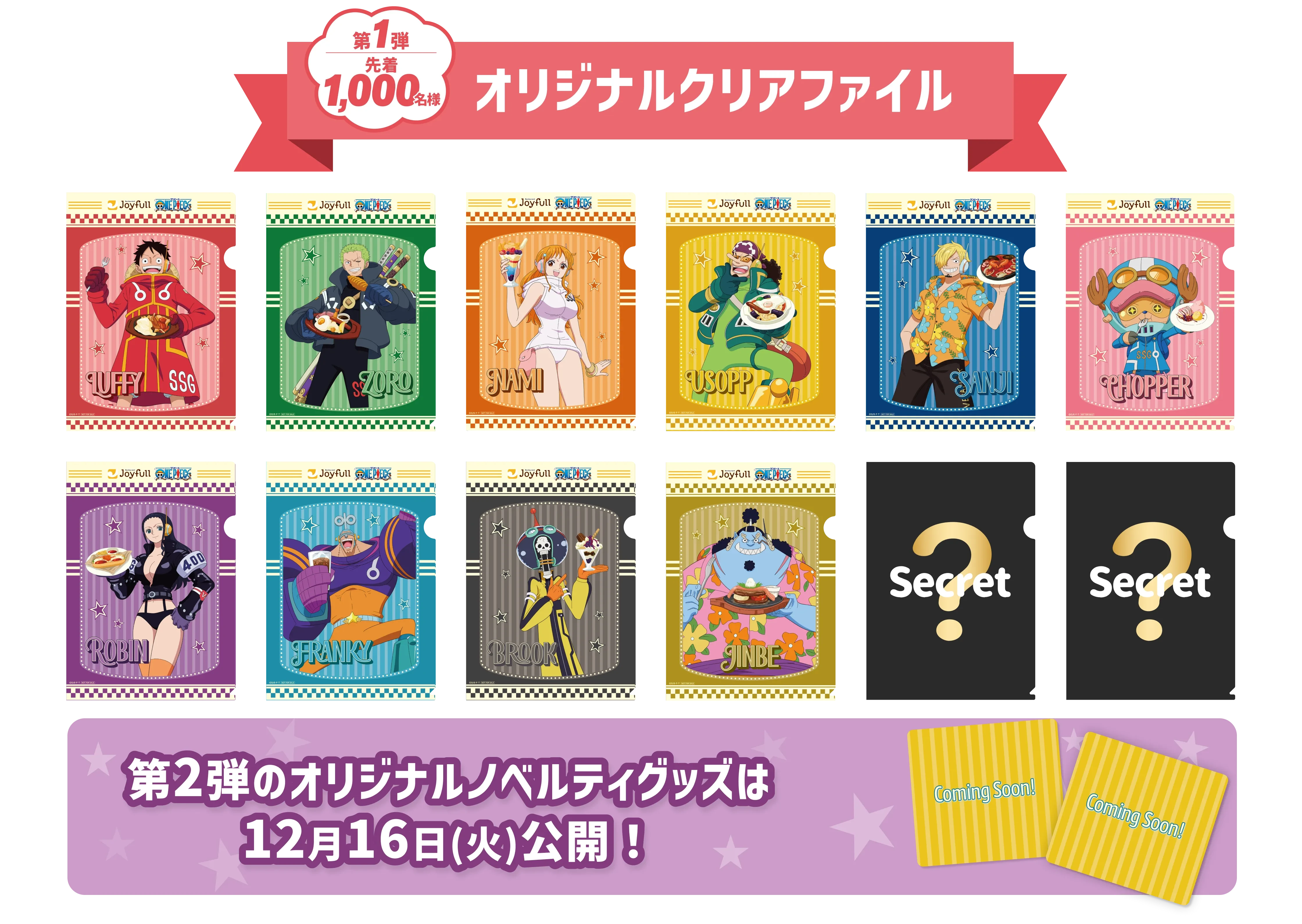 One Piece x Joyfull collab 18