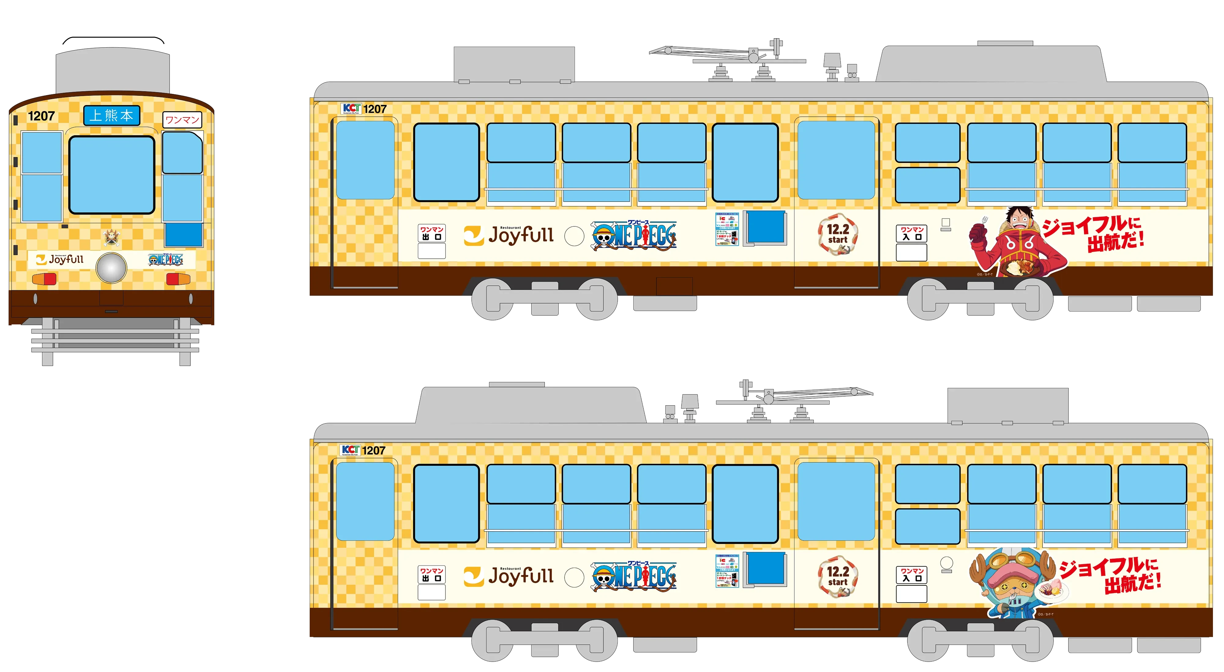 One Piece x Joyfull collab 19