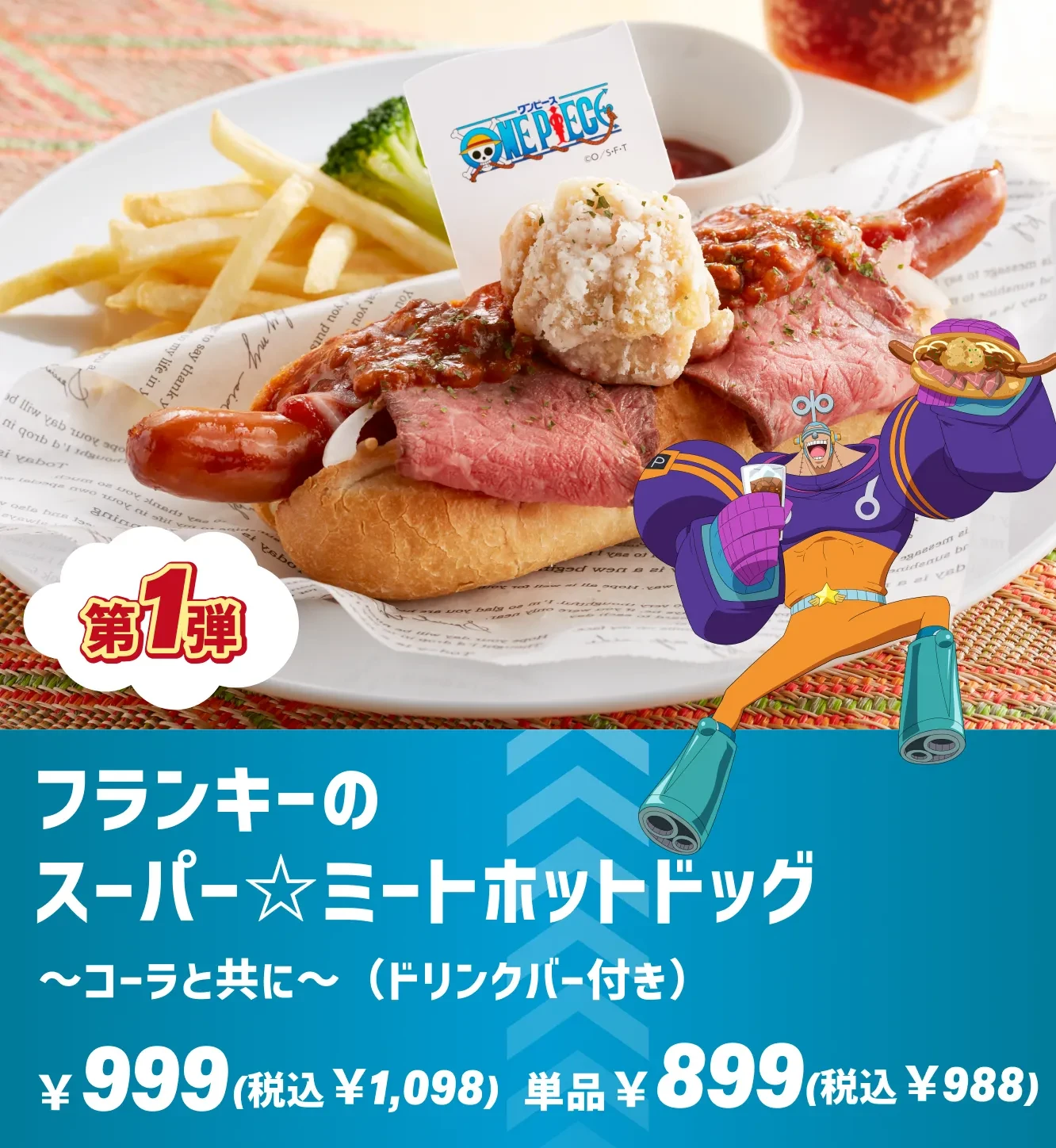 One Piece x Joyfull collab 6