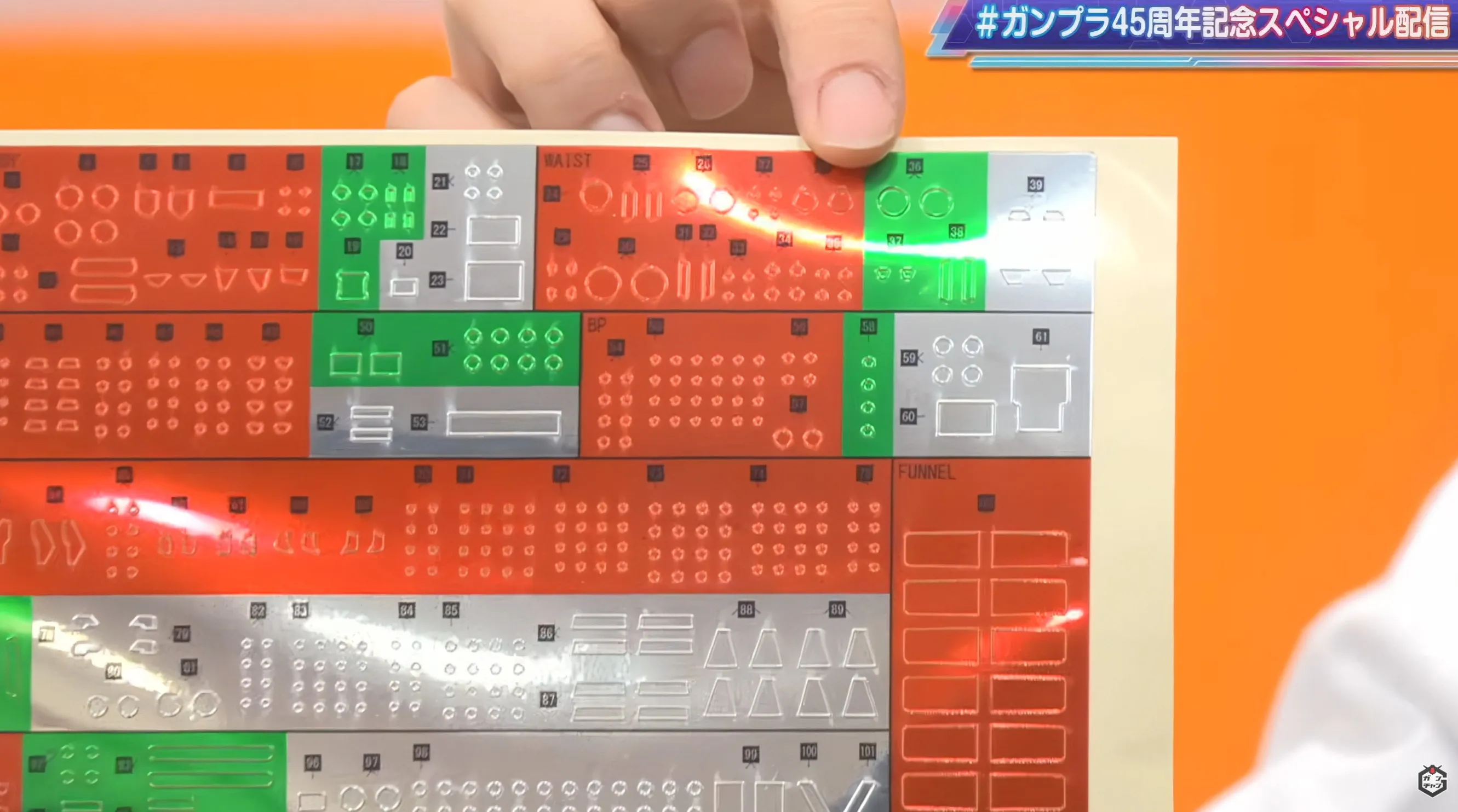 PG UNLEASHED NU GUNDAM PREVIEW STREAM 06