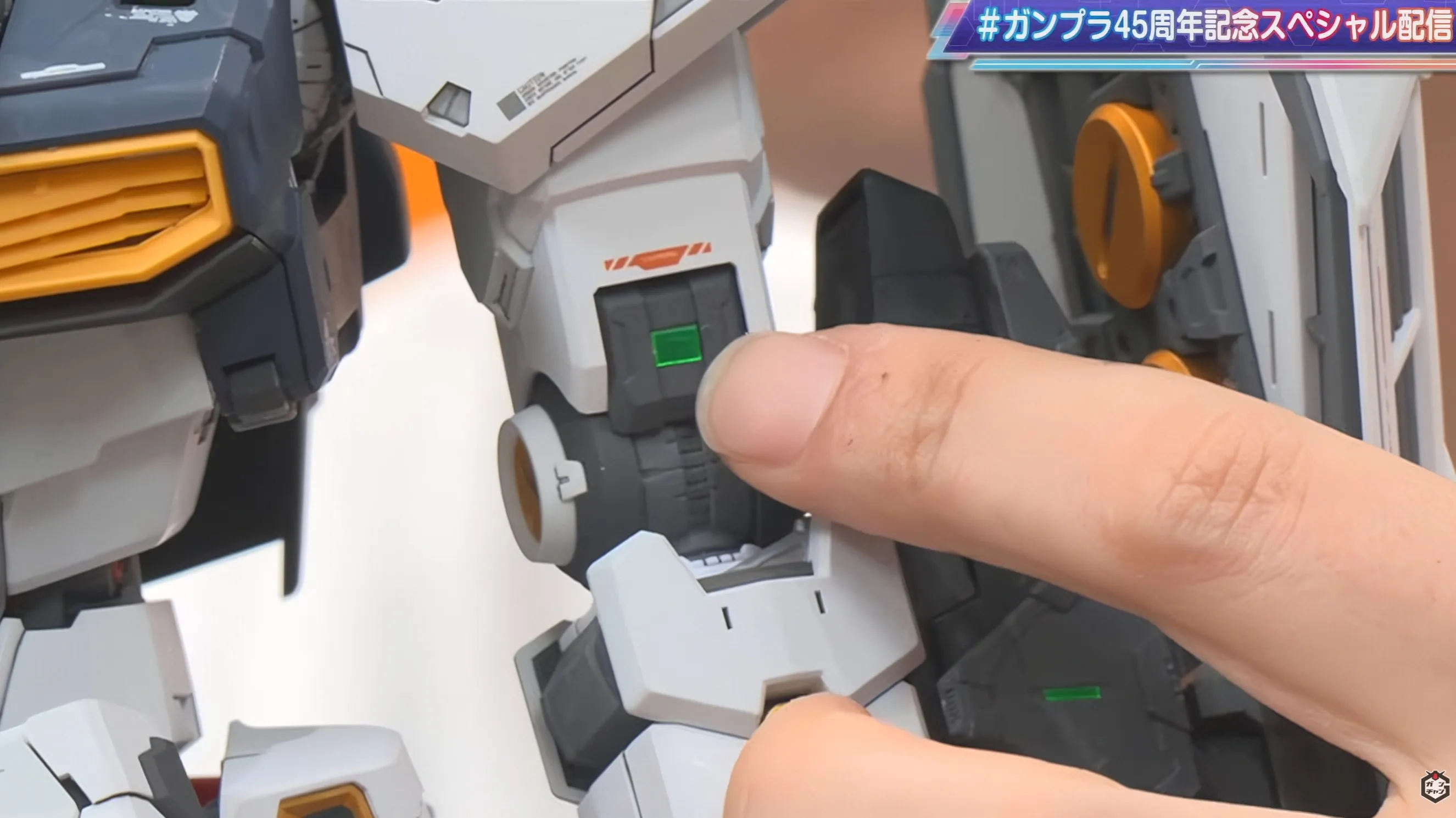 PG UNLEASHED NU GUNDAM PREVIEW STREAM 07
