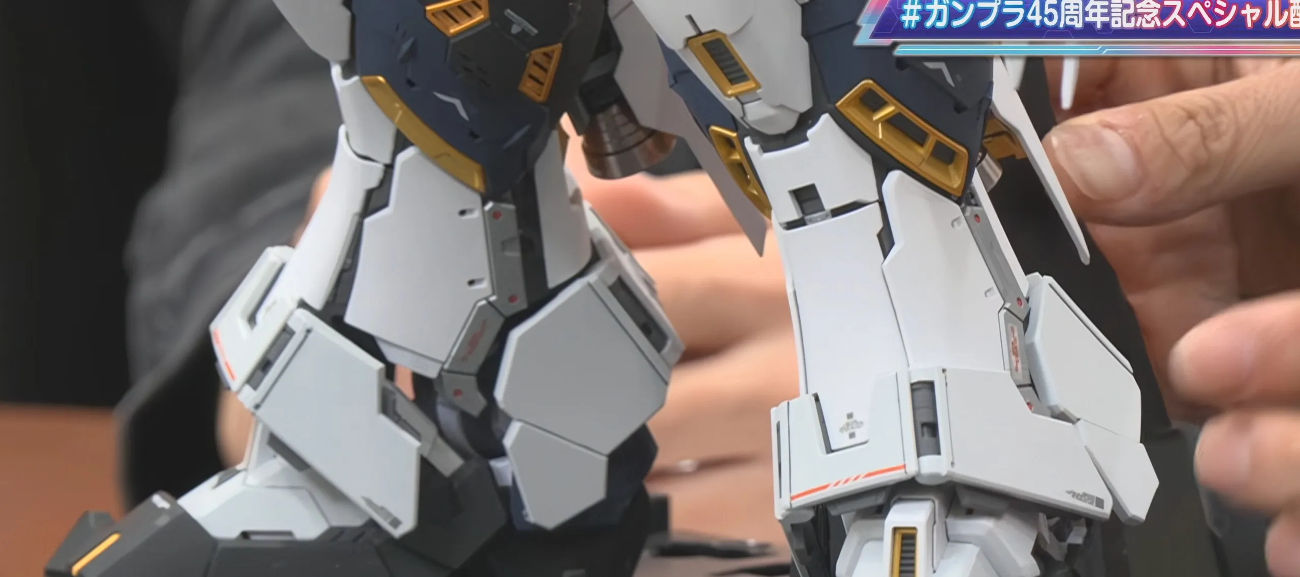 PG UNLEASHED NU GUNDAM PREVIEW STREAM 08