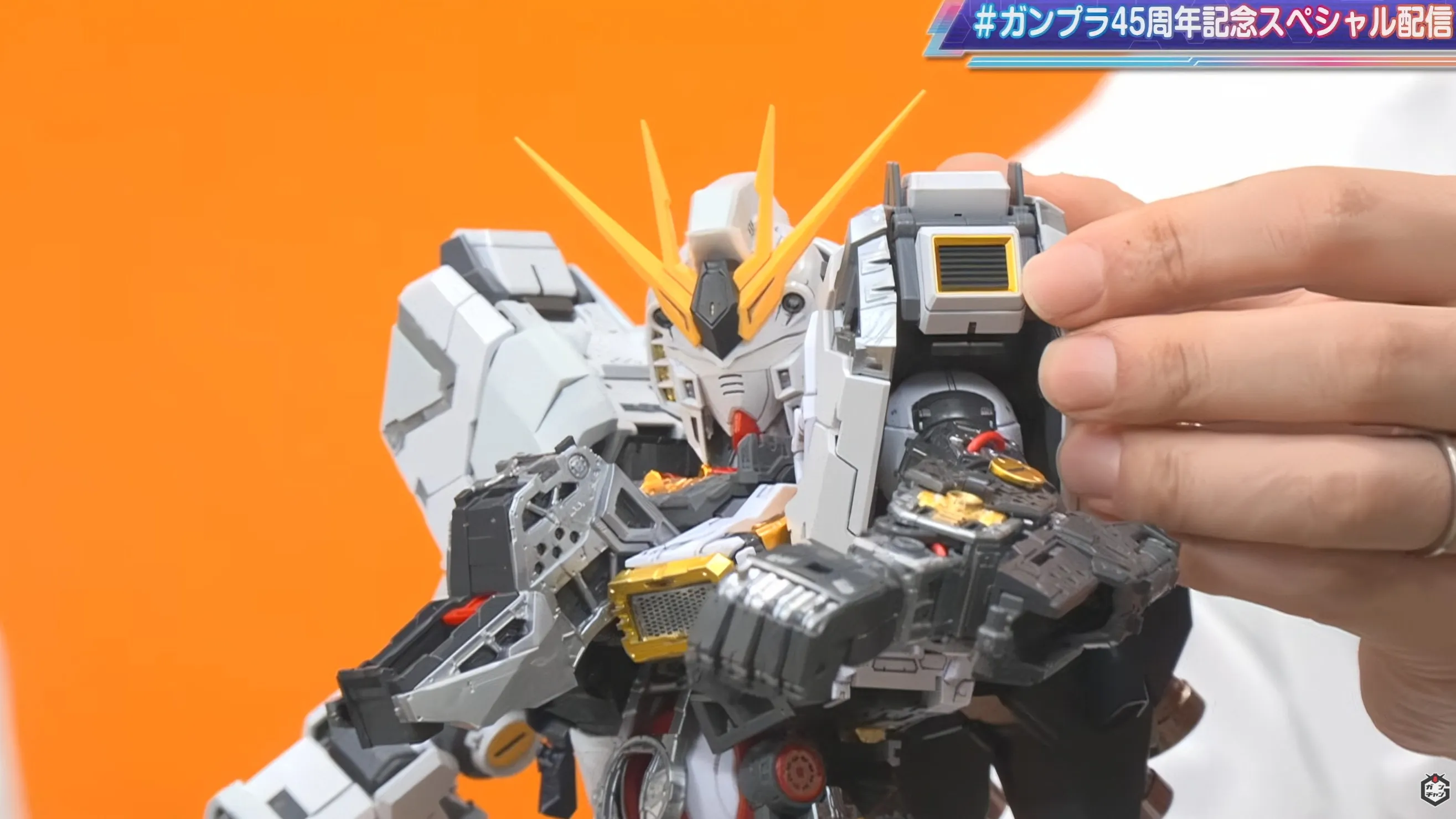 PG UNLEASHED NU GUNDAM PREVIEW STREAM 16