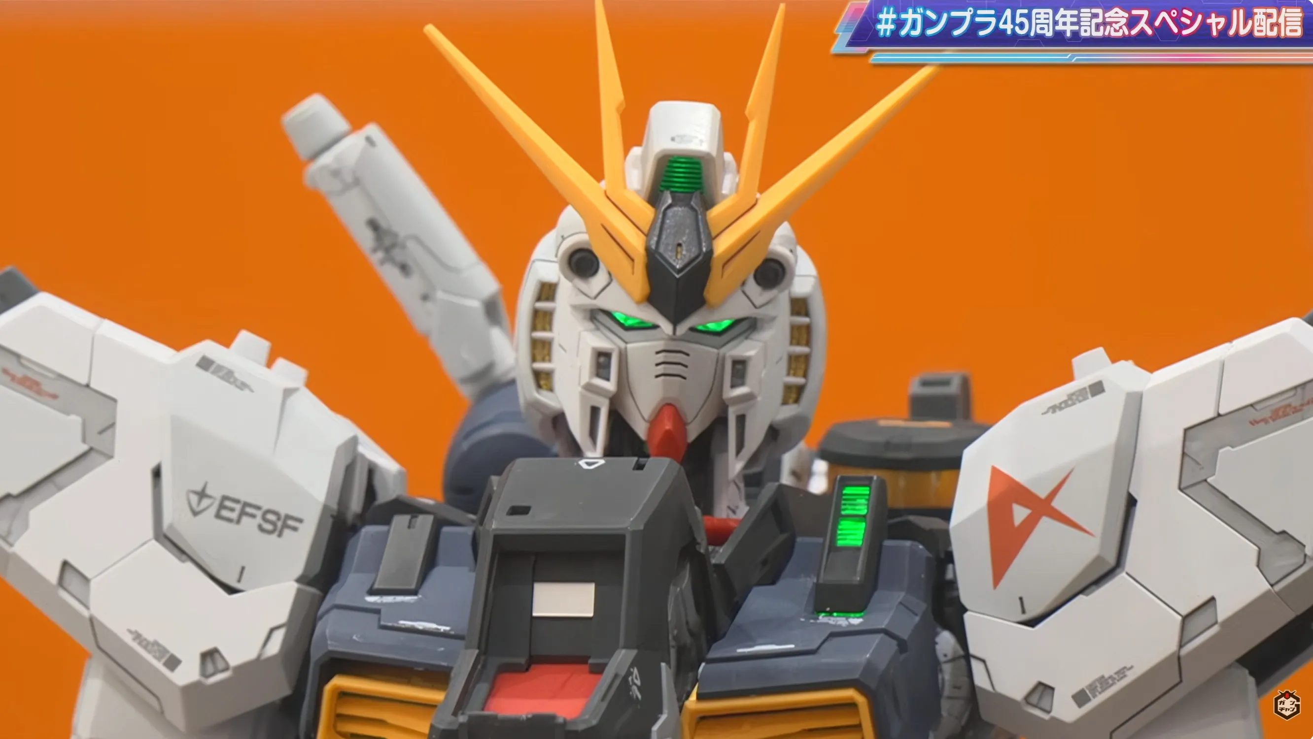 PG UNLEASHED NU GUNDAM PREVIEW STREAM 20