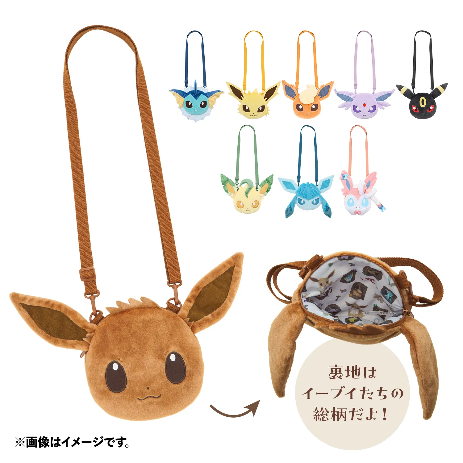 Pokémon Center launches new and exclusive Eeveelutions merch