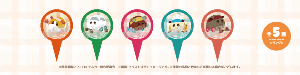 PUI PUI Molcar Autumn Themed Cafe 2