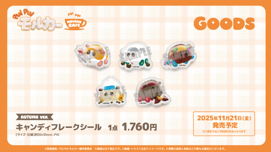 PUI PUI Molcar Autumn Themed Cafe 23