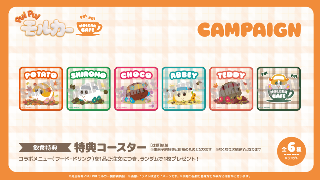 PUI PUI Molcar Autumn Themed Cafe 28