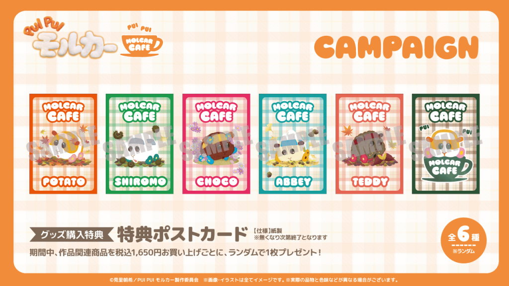 PUI PUI Molcar Autumn Themed Cafe 29