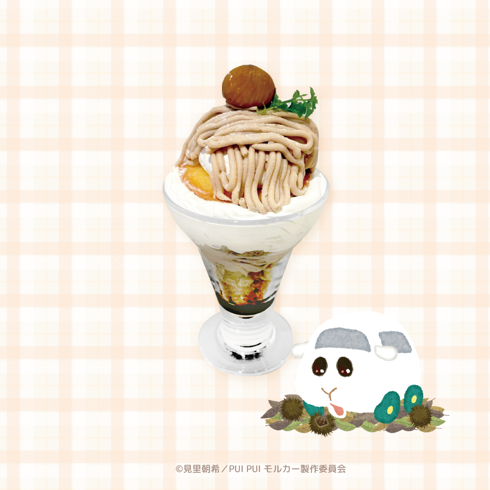 PUI PUI Molcar Autumn Themed Cafe 5