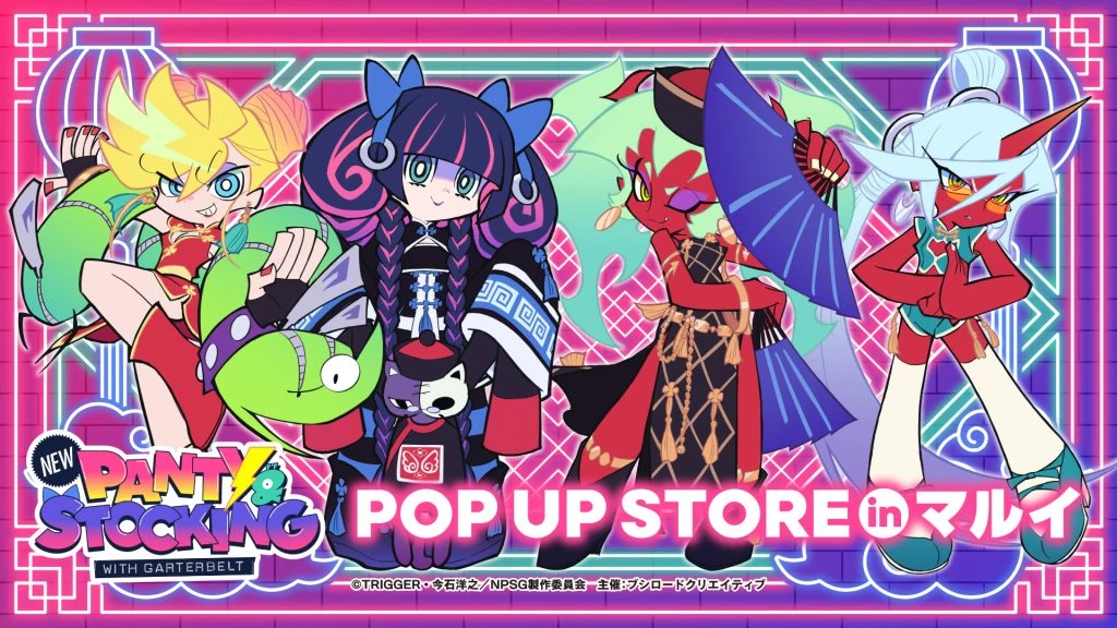 New 'Panty & Stocking' Pop-Up Store Brings Chinese Dress Theme to