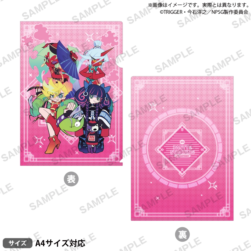 Panty & Stocking Chinese Dress Pop up Shop 3