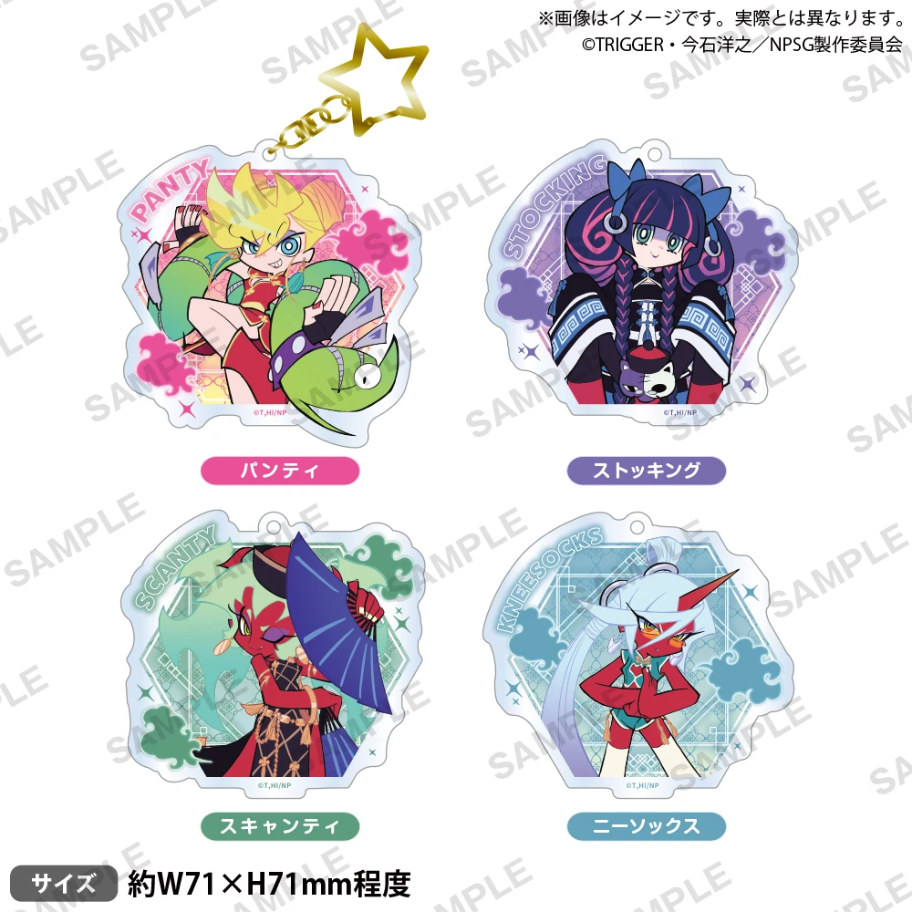 Panty & Stocking Chinese Dress Pop up Shop 6