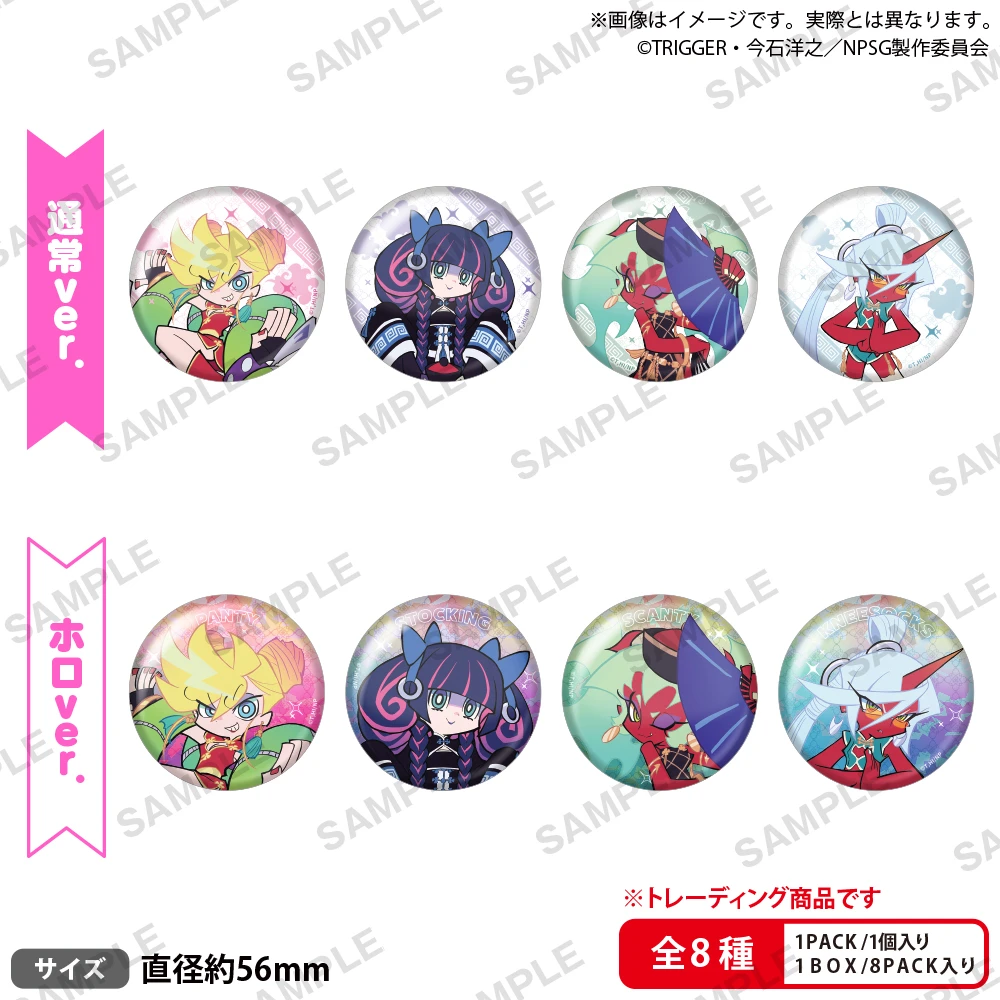 Panty & Stocking Chinese Dress Pop up Shop 9