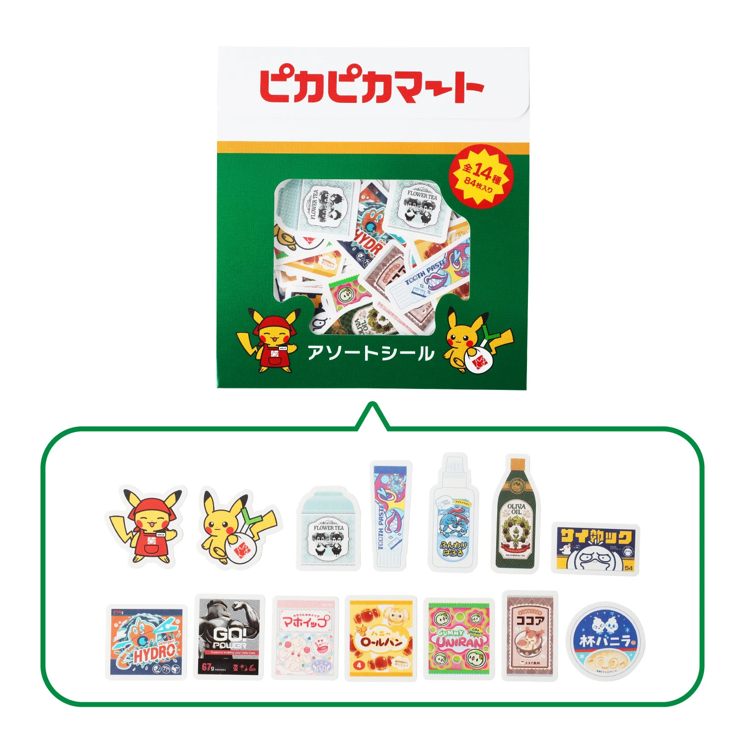 Pika Pika Mart Collection 13