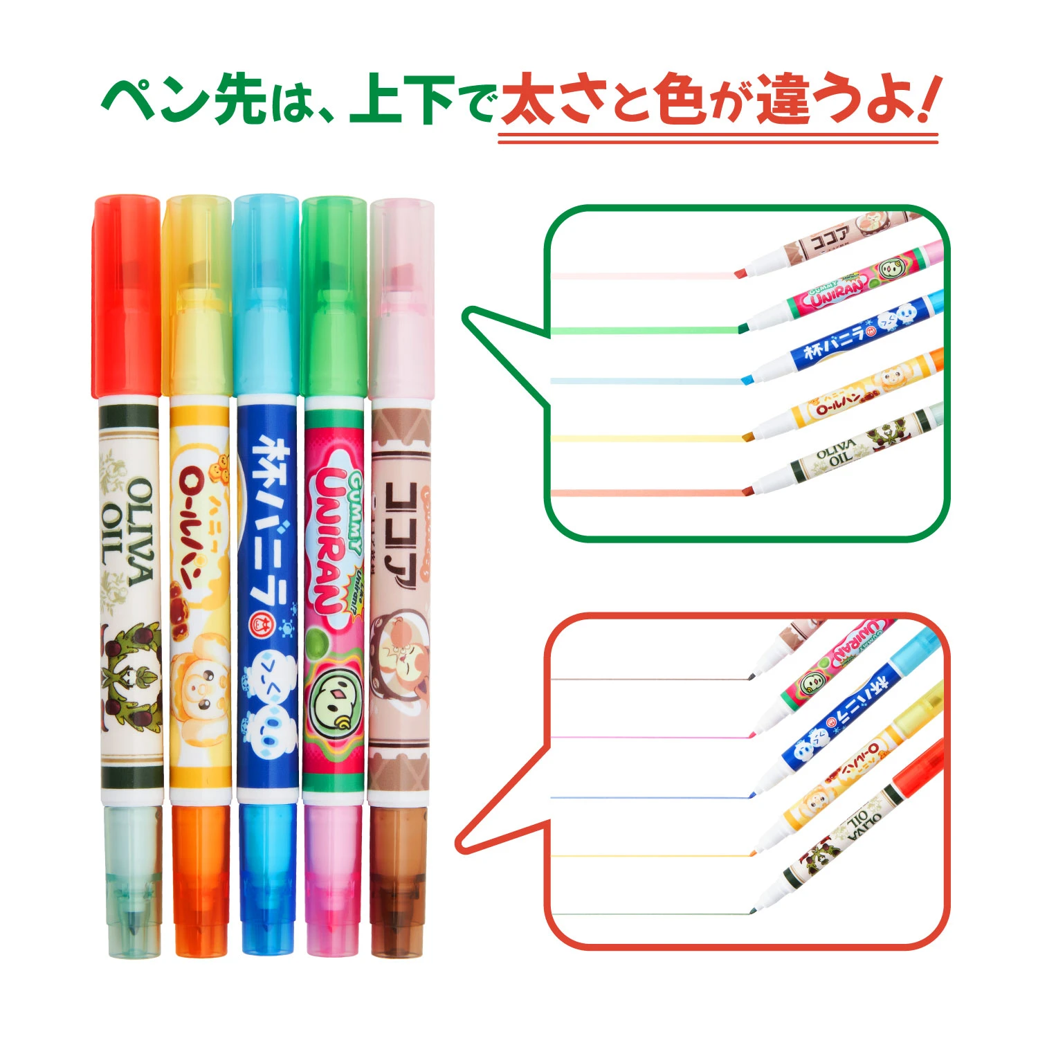 Pika Pika Mart Collection 14