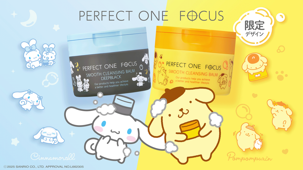 Sanrio cleansing balms 1
