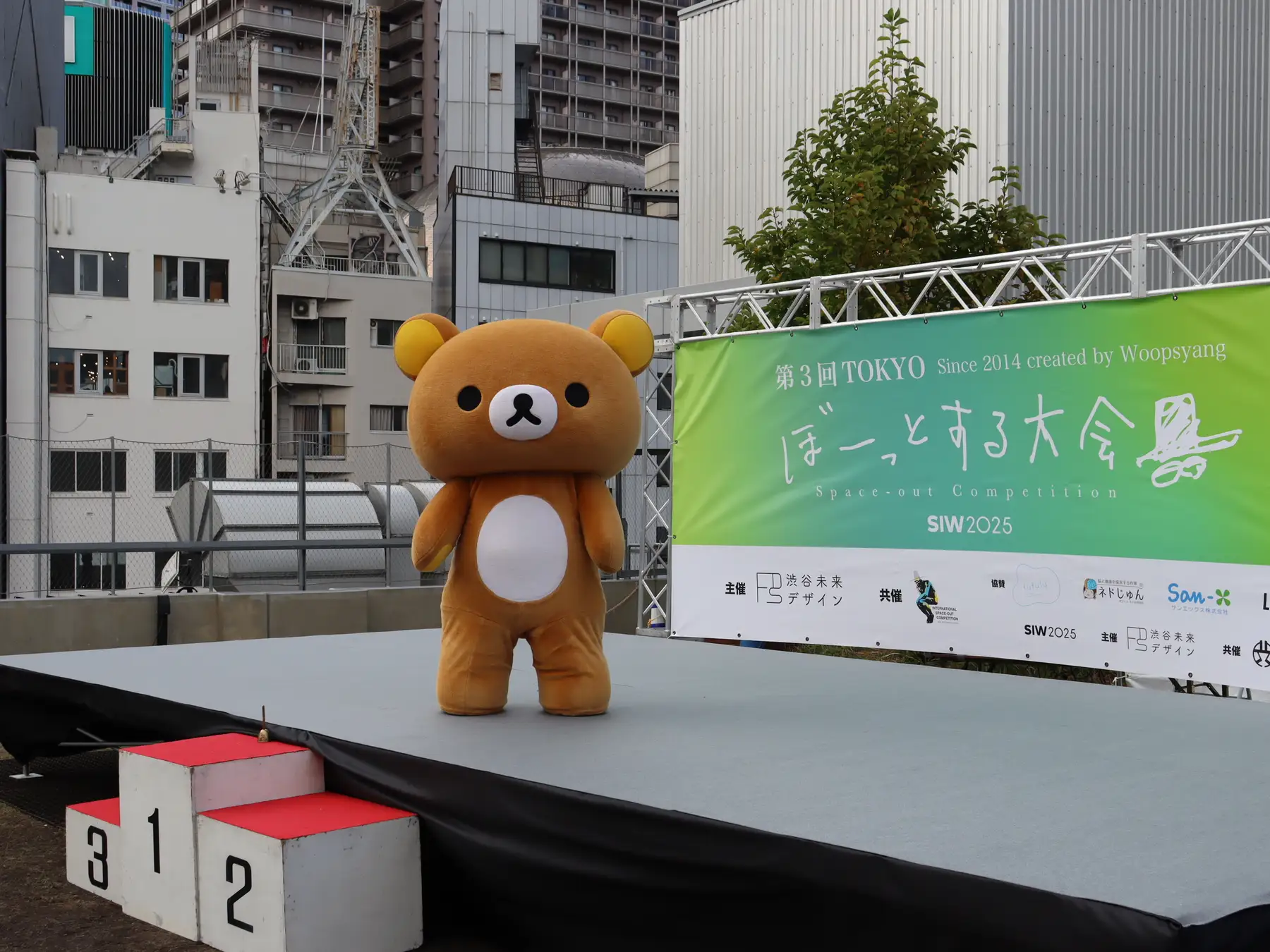 TOKYO Space Out Competition Rilakkuma 8