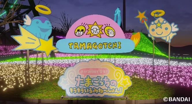 Tamagotchi Themed Illumination 5