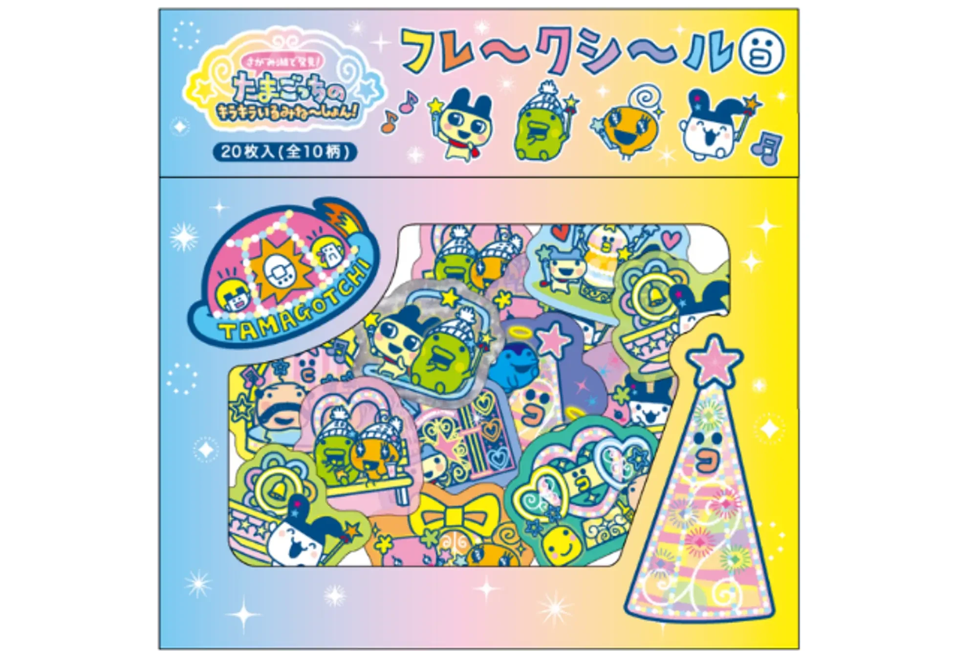 Tamagotchi Themed Illumination 7