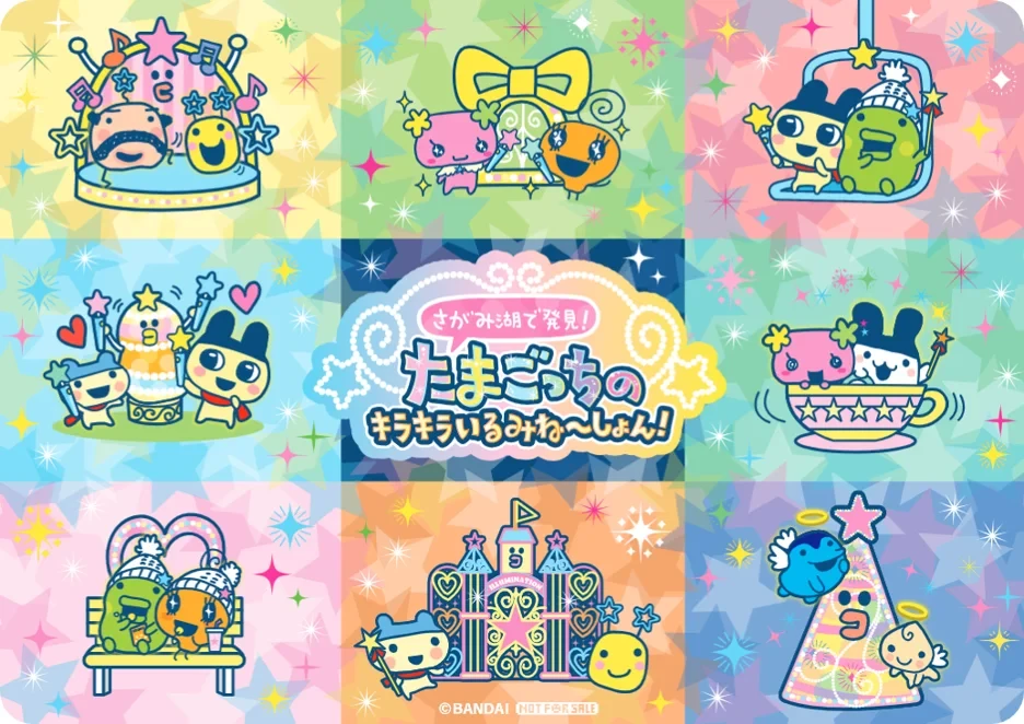 Tamagotchi Themed Illumination 8