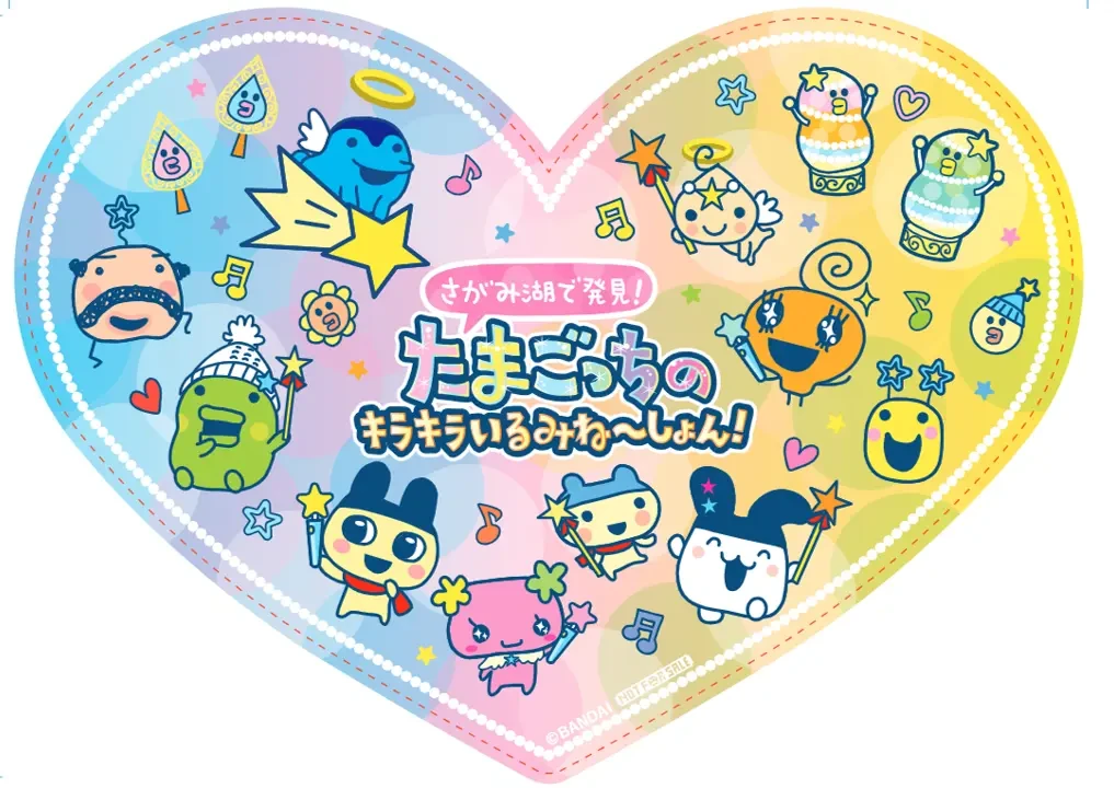 Tamagotchi Themed Illumination 9