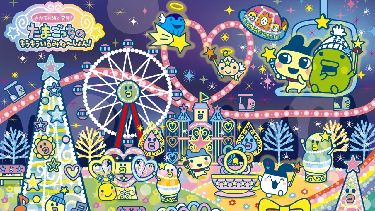 Tamagotchi Themed Illumination