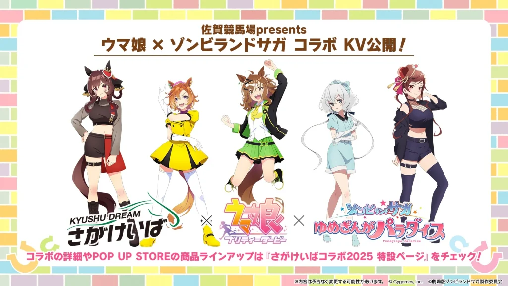 Uma Musume x Zombie Land Saga racecourse collab 1