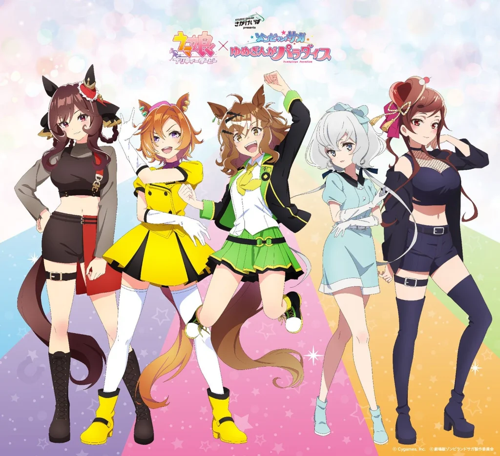Uma Musume x Zombie Land Saga racecourse collab 2