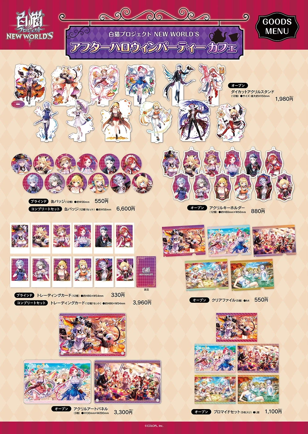 White Cat Project cafe 3