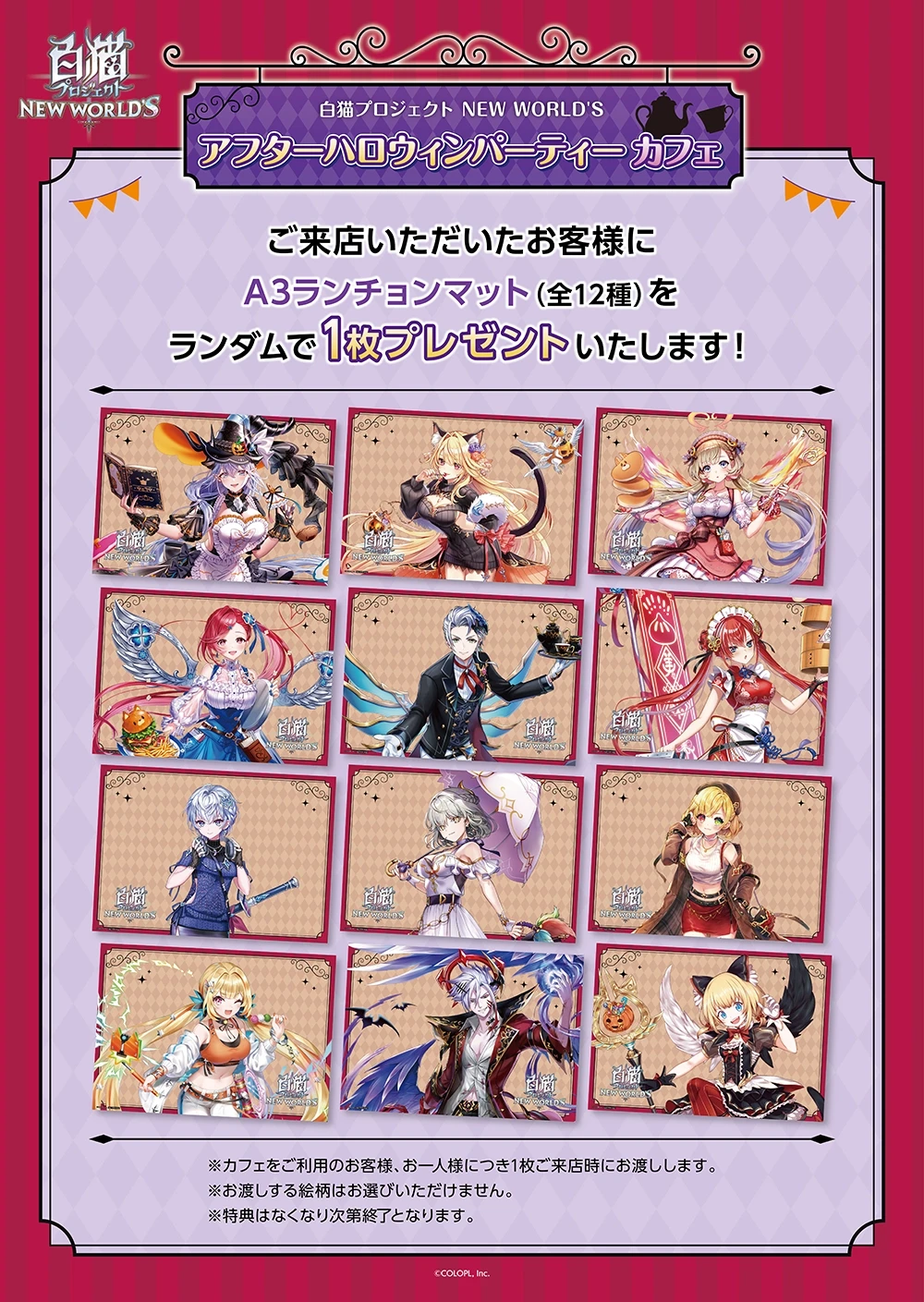 White Cat Project cafe 5