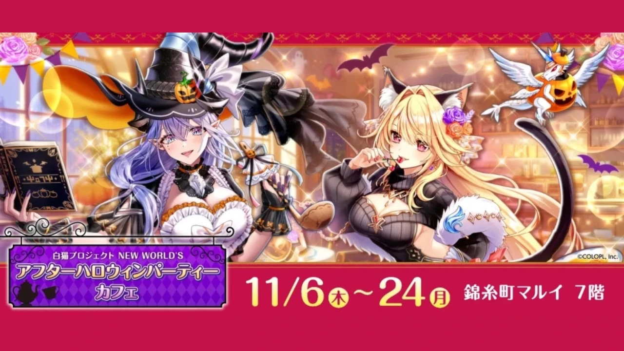 White Cat Project cafe