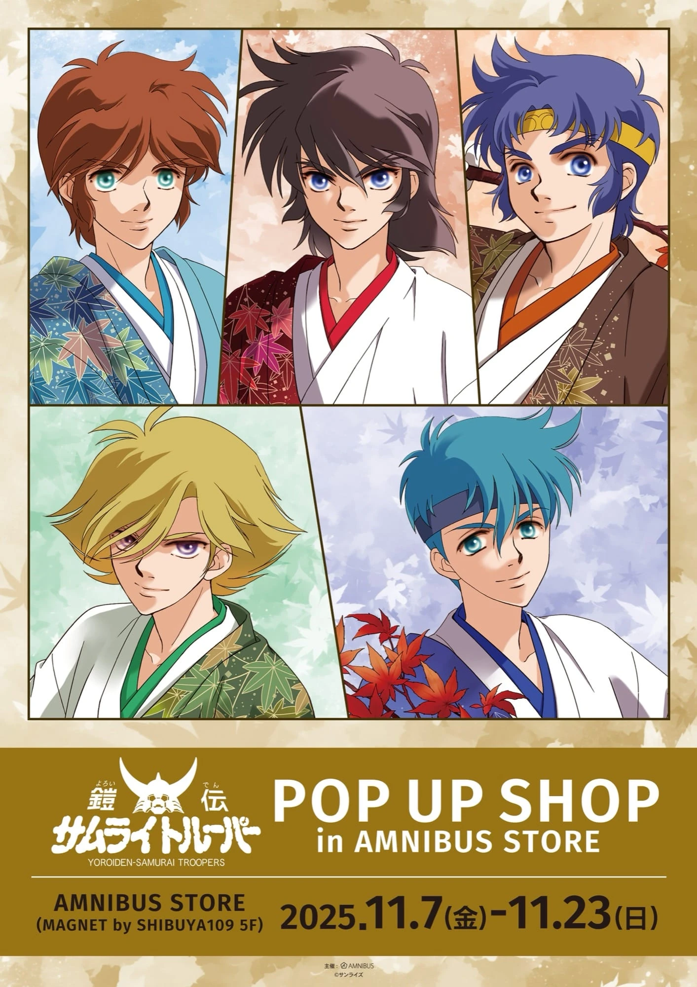 Yoroiden Samurai Troopers pop up shop 5