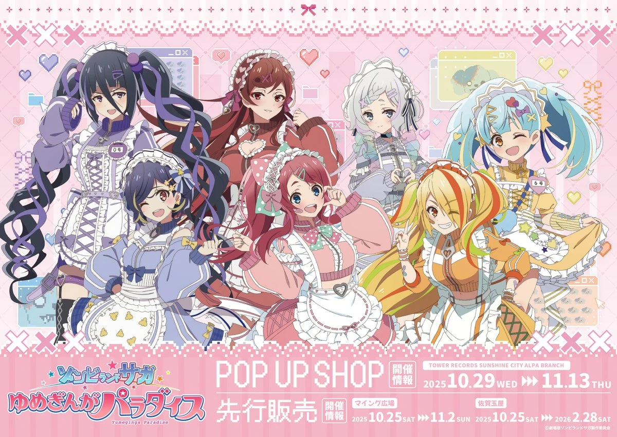 Zombie Land Saga Movie 'Maid Ver.' Store Opens in Ikebukuro