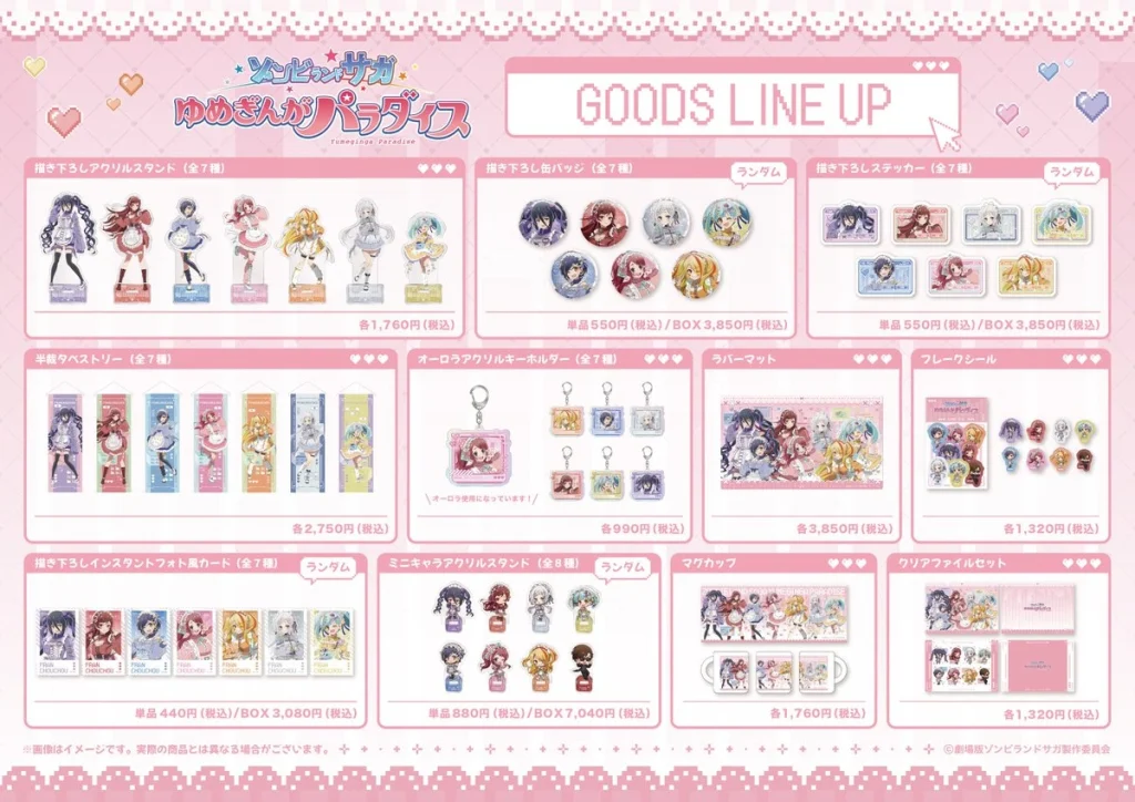 Zombie Land Saga Movie pop up shop 3