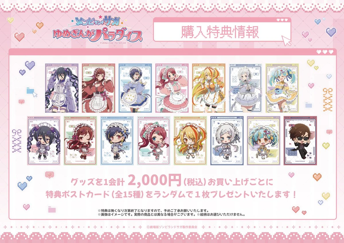 Zombie Land Saga Movie pop up shop 4