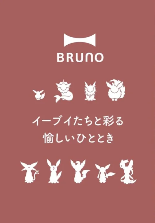 bruno eevee pokemon homeware 17