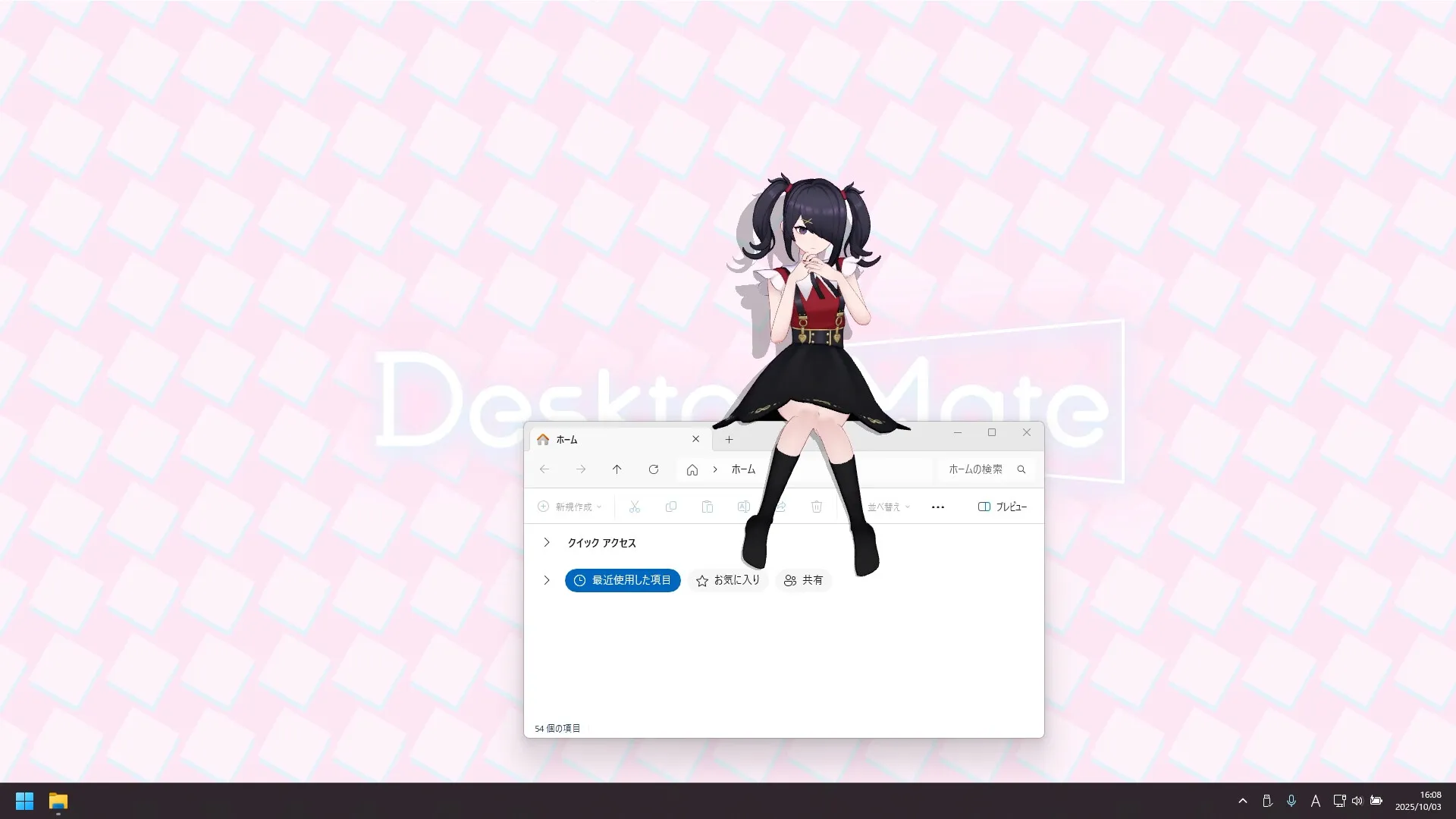 desktop mate needy girl overdose 1
