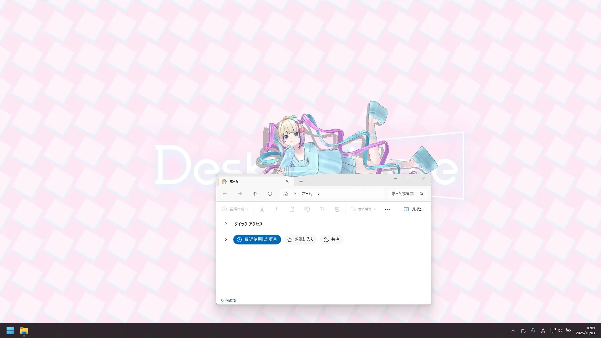 desktop mate needy girl overdose 4