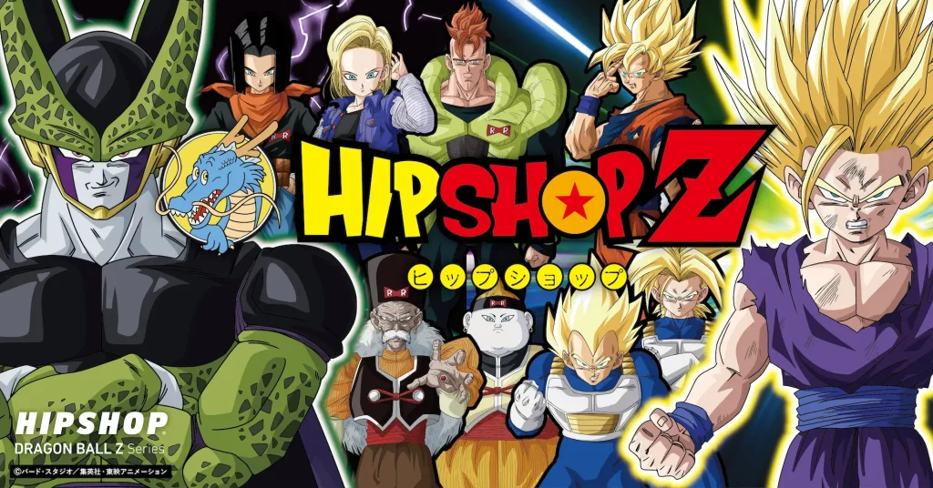 dragon ball z cell saga underwear hipshop 1